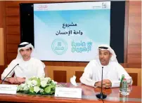  ??  ?? Officials announce details of the Dh10 million Charity Oasis.