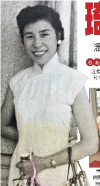 琦君萬餘件遺物捐出 Pressreader