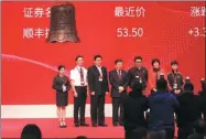  ??  ?? SF Express’ founder and chairman Wang Wei (third from right) celebrates the company’s listing on the Shenzhen Stock Exchange on Feb 24.