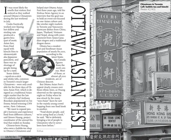  ?? Photos: IC/ VCG ?? Chinatown in Toronto Left: bubble tea and kimchi