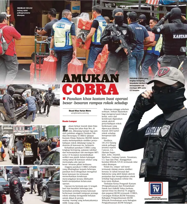  ??  ?? SEJUMLAH 585,032 batang rokok pelbagai jenama dirampas. PASUKAN COBRA yang lengkap bertopeng, berpakaian taktikal dan bersenjata­kan sub mesingun MP5 serta CZ Scorpion.