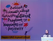  ?? Supplied photo ?? Ohood bint Khalfan Al Roumi addresses the first CEO Happiness Ball in Dubai during the launch of the National Programme for Happiness and Positivity for the private sector. —