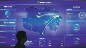  ?? XINHUA ?? A screen displays electricit­y transmissi­on and consumptio­n informatio­n at the big data center of State Grid Qinghai Electric Power Co in Xining, Qinghai province, on June 20.