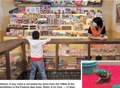  ??  ?? Above: A boy visits a recreated toy store from the 1980s at the exhibition in the Pudong New Area. Right: A tin frog. — Li Qian