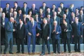  ?? FENG YONGBIN / CHINA DAILY ?? Vice-Premier Wang Yang (front, center) and prominent political, economic and academic leaders attend the Fortune Global Forum on Wednesday in Guangzhou.