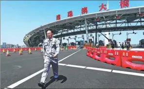  ?? EDMOND TANG / CHINA DAILY ?? A bridge toll gate in Zhuhai. The bridge opens to traffic on Wednesday.