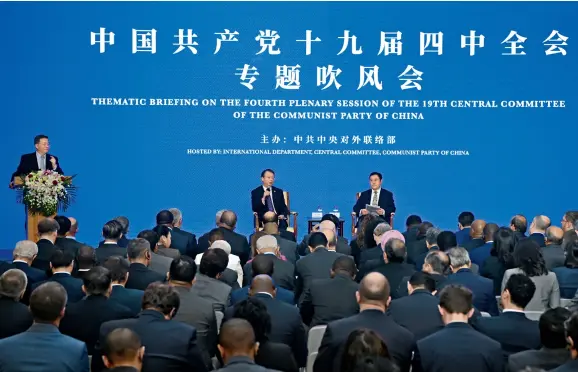  ??  ?? More than 210 foreign diplomats attend a thematic briefing on the fourth plenary session of the 19th CPC Central Committee on November 8 in Beijing.