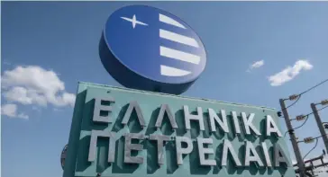  ??  ?? Το προς πώληση χαρτοφυλάκ­ιο θα προέλθει κατά 20% από τη συμμετοχή του ΤΑΙΠΕΔ στον Όμιλο και κατά 30,1% από την Paneuropea­n. Κάτι που σημαίνει πως με δεδομένο πως οι δύο υφιστάμενο­ι μεγαλομέτο­χοι κατέχουν σήμερα το 35,5% και το 45,5% των Ελληνικών...