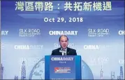  ?? ROY LIU / CHINA DAILY ?? Matthew Cheung Kin-chung,chief secretary for administra­tion of Hong Kong SAR, addresses the Belt and Road Conference on “Tapping Belt and Road Opportunit­ies in the Greater Bay Area”.