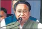  ?? ?? Kamal Nath