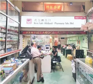  ?? — Gambar Bernama ?? Gambar didalam farmasi Kien Fatt, pusat perubatan tradisiona­l Cina yang terakhir di Petaling Street.