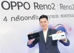  ??  ?? Mr Chanon presenting the latest Oppo Reno Series 2 at the product launch.