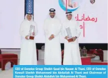  ??  ?? CEO of Ooredoo Group Sheikh Saud bin Nasser Al Thani, CEO of Ooredoo Kuwait Sheikh Mohammed bin Abdullah Al Thani and Chairman of Ooredoo Group Sheikh Abdullah bin Mohammed Al Thani.