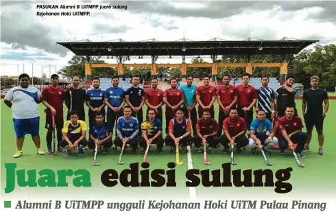  ??  ?? PASUKAN Alumni B UiTMPP juara sulung Kejohanan Hoki UiTMPP.