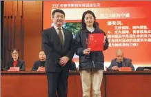  ?? PROVIDED TO CHINA DAILY ?? Tang Jiangpeng poses with Sun Ningjie, a winner of the Principal’s Special Nomination Award in 2011, at a ceremony held in Jiangsu Xishan Senior High School in Wuxi, Jiangsu province.