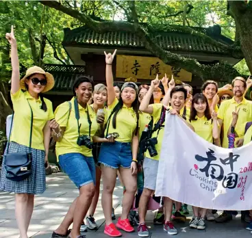  ??  ?? صورة جماعية للطلاب الصينيين والأجانب في مشروع ))رؤية الصين- برنامج للشباب الأجانب((