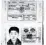  ??  ?? A scan obtained by Reuters shows an authentic Brazilian passport issued to Kim Jong-un, now North Korea’s leader