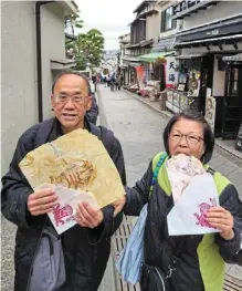  ?? ?? The reader and his wife trying out tako senbei, or flattened octopus crackers, in enoshima.