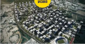  ?? מחיר מופחת בבאר יעקב ?? הדמיה: קולקר אפשטיין אדריכלים