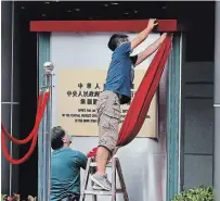  ?? KIN CHEUNG THE ASSOCIATED PRESS ?? China’s new national security office in Hong Kong was inaugurate­d on Wednesday amid heavy police presence.