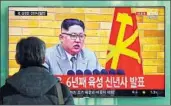  ?? Jung Yeon-je AFP/Getty Images ?? KIM JONG UN said he has a “nuclear button,” a boast that Trump mocked in a controvers­ial tweet.