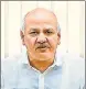  ??  ?? Manish Sisodia