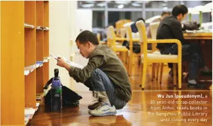  ?? ?? Wu Jun (pseudonym), a 30-year-old scrap collector from Anhui, reads books in the Hangzhou Public Library until closing every day