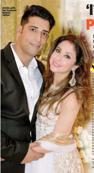  ??  ?? Urmila with her husband Mohsin Akthar