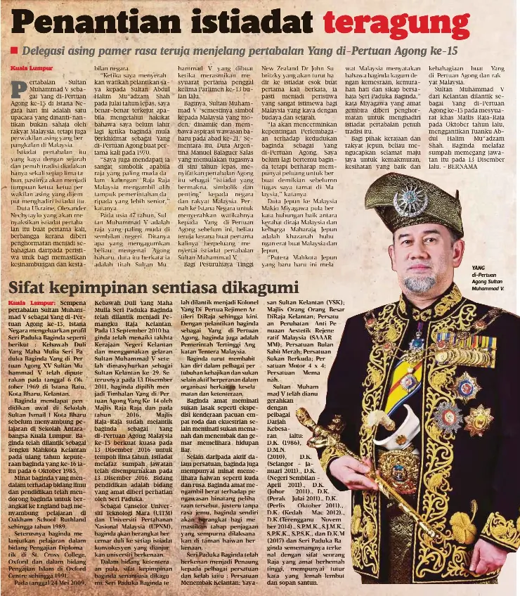  ??  ?? YANG di-Pertuan Agong Sultan Muhammad V.