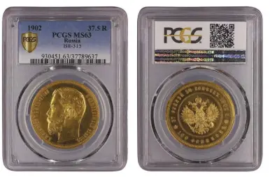  ?? ?? 1902 Russian Ruble COURTESY PCGS.COM