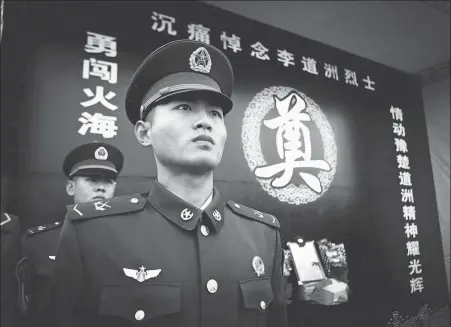  ?? LI HAI / FOR CHINA DAILY ?? Li Daozhou’s comrades-in-arms attend his funeral in Guangshan county, Henan province, on March 7.