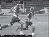  ?? ?? Gjini duke festuar golin e shënuar në Korçë