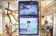  ?? PROVIDED TO CHINA DAILY ?? An electronic screen highlights the Shenzhen Ocean Poetry Season 2022 program on a bus in Shenzhen.