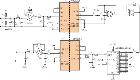  ??  ?? 图4 信号调理与切换电路F­ig.4 Signal conditioni­ng and switching circuit