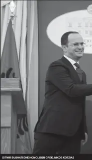  ??  ?? DITMIR BUSHATI DHE HOMOLOGU GREK, NIKOS KOTZIAS