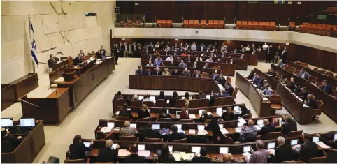  ?? (Ammar Awad/Reuters) ?? KNESSET MEMBERS attend a session of the plenum in this file photo.