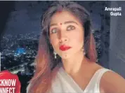  ??  ?? Amrapali Gupta