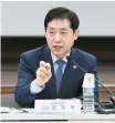 ?? Yonhap ?? Financial Services Commission Chairman Kim Joo-hyun speaks at a meeting held at the Korea Federation of Banks in central Seoul, March 12.