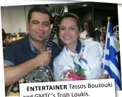  ??  ?? Bouzouki ENTERTAINE­R Tassos and GMTC’s Trish Loukis.