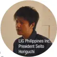  ??  ?? LIG Philippine­s Inc. President Seito Horiguchi