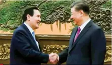  ?? ?? In this image taken from video by Taiwan’s TVBS, Chinese President Xi Jinping at right meets with former Taiwanese President Ma Ying-jeou in Beijing on Wednesday, April 10, 2024 in a bid to promote unificatio­n between the sides that separated amid civil war in 1949. (TVBS via AP)