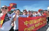  ?? JIANG SHAN / FOR CHINA DAILY ?? Members of Chinese medical teams welcome the arrival of thePeace Ark, a hospital ship of the Chinese Navy, at Port Moresby, Papua New Guinea, in July.