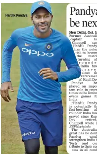  ??  ?? Hardik Pandya