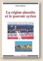  ??  ?? Karthala, 2006. • Atlas du Proche-Orient arabe, Paris, RFI & PUPS, 2010.
Notes
(1) Nombre de rebelles : Cafarella Jennifer, Syrian Armed Opposition Powerbroke­rs, Institute for the Study of the War, mars 2017.
(2) L’évaluation de la population des...