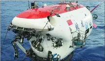  ?? PROVIDED TO CHINA DAILY ?? Qingdao is a major developmen­t center and the home port for China’s most advanced deepsea submersibl­e, Jiaolong, which can dive 7,000 meters below the sea surface.