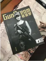  ??  ?? 文创社出品的《敢追梦》会员刊