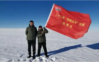  ??  ?? 电波所参加嫦娥五号返­回器搜索回收任务。