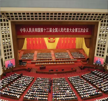  ?? SAM MCNEIL — THE ASSOCIATED PRESS FILE ?? Delegates attend the opening session of the annual meeting of China’s National People’s Congress (NPC) at the Great Hall of the People in Beijing, Saturday, March 5, 2022. The installati­on of new leaders and the need to shore up a flagging economy will dominate the annual session of China’s rubber-stamp parliament that kicks-off Sunday, March 5, 2023.