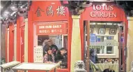  ?? ?? Customers study a menu at a restaurant in London’s Chinatown.