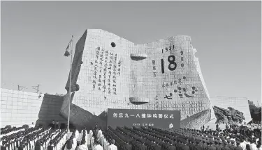  ??  ?? A ceremony is held in Shenyang, capital of northeast China’s Liaoning Province, to mark the anniversar­y of the “September 18 Incident” yesterday. Air raid sirens were sounded at 9:18am. — Xinhua